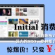 一肖一码免费,公开