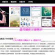 118图118论坛网之家园